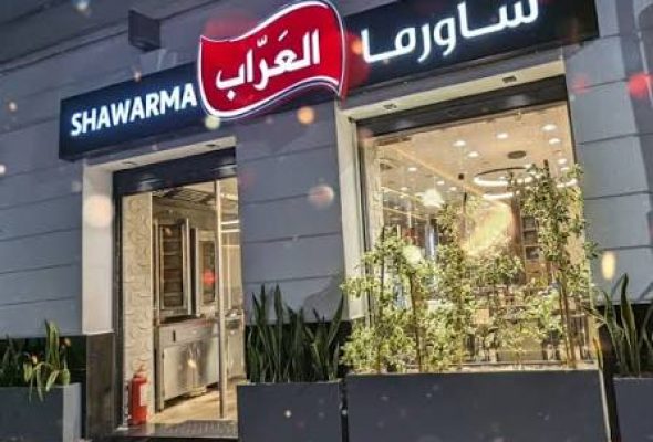 Shawarma Al Arab